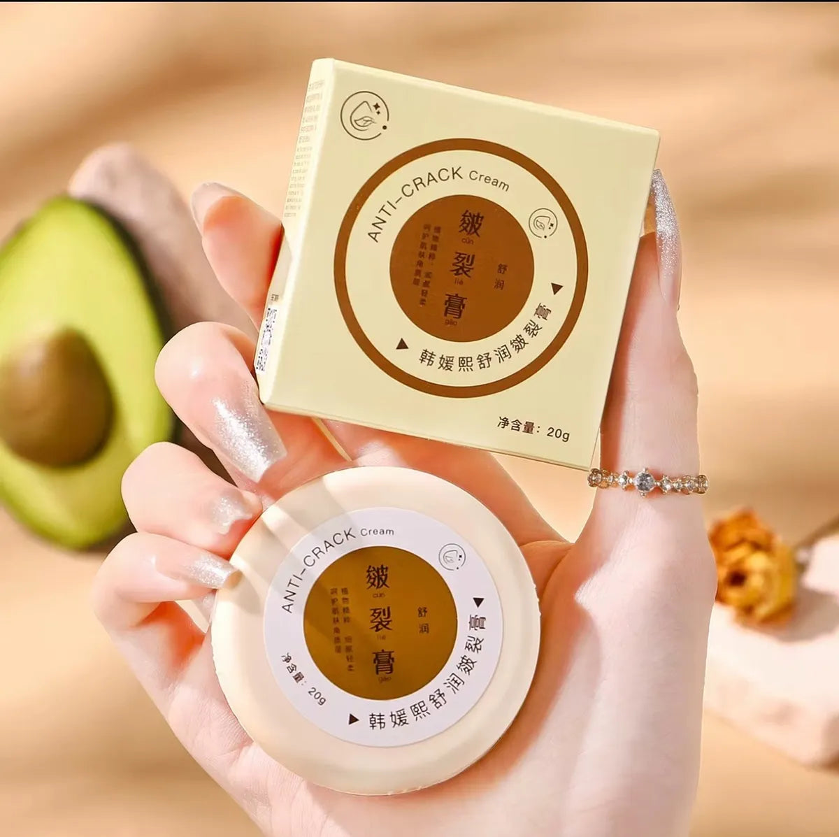 CREMA REPARADORA DE PIEL